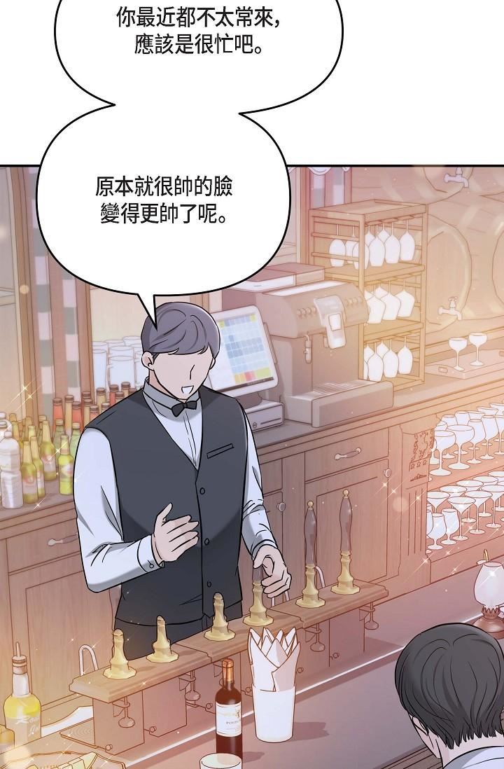 可疑的代表第12话-请妳留在我身边