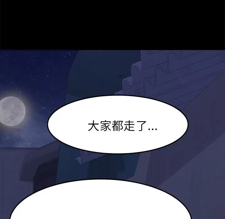 15分钟第34话