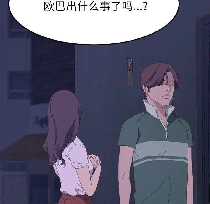 15分钟第34话