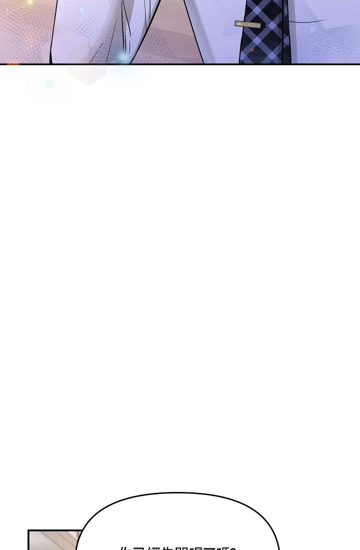 可疑的代表第12话-请妳留在我身边