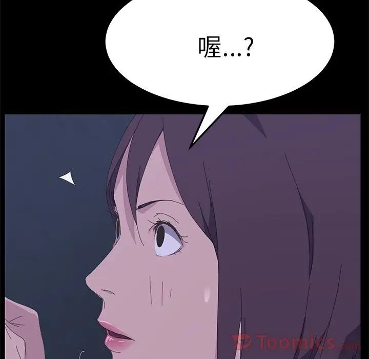 15分钟第34话