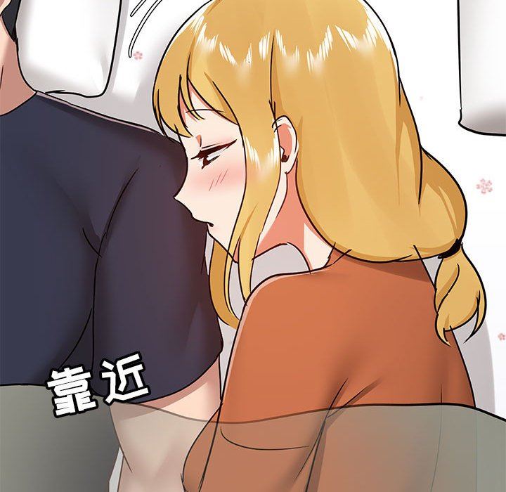 爱玩游戏的女人们第29话