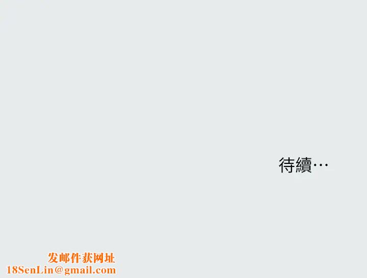 纵夏夜之梦第25话-自信满满