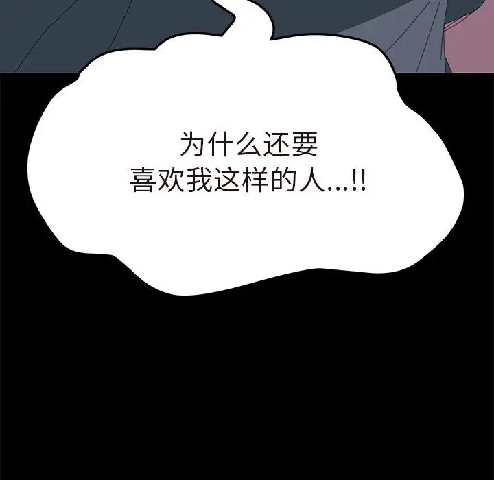 15分钟第35话