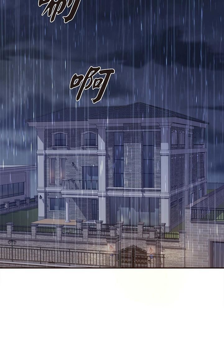 可疑的代表第12话-请妳留在我身边