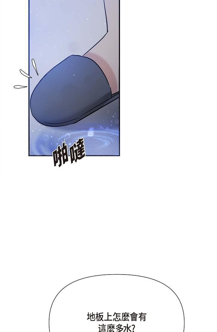 可疑的代表第12话-请妳留在我身边