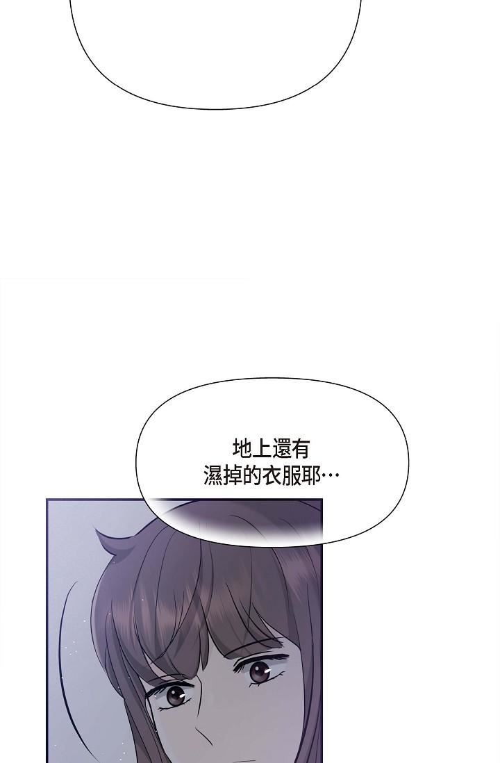 可疑的代表第12话-请妳留在我身边