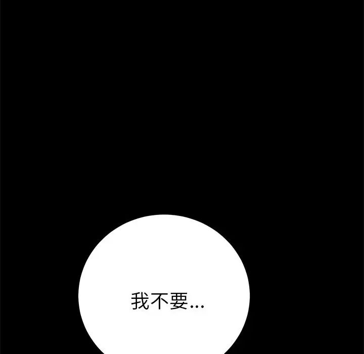 15分钟第35话