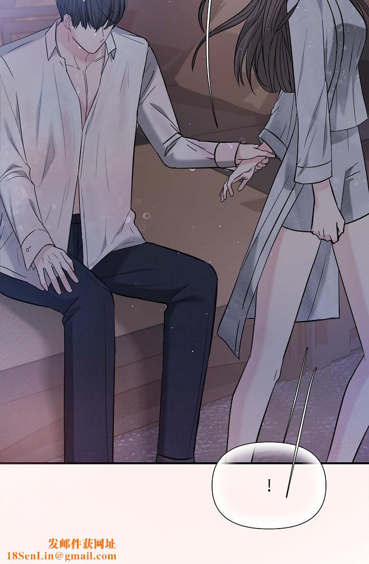 可疑的代表第12话-请妳留在我身边