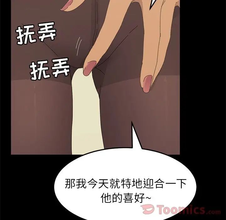 15分钟第35话
