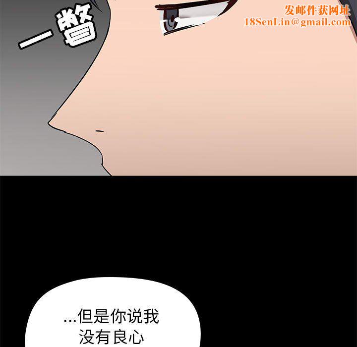 爱玩游戏的女人们第30话