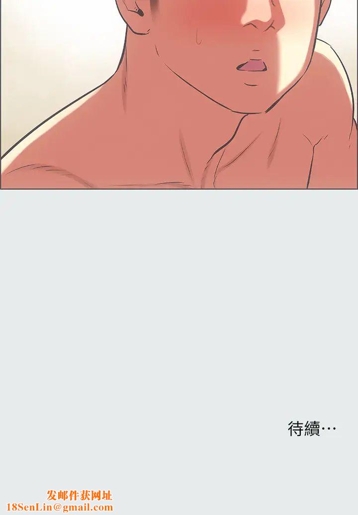 纵夏夜之梦第27话-视姦我吧