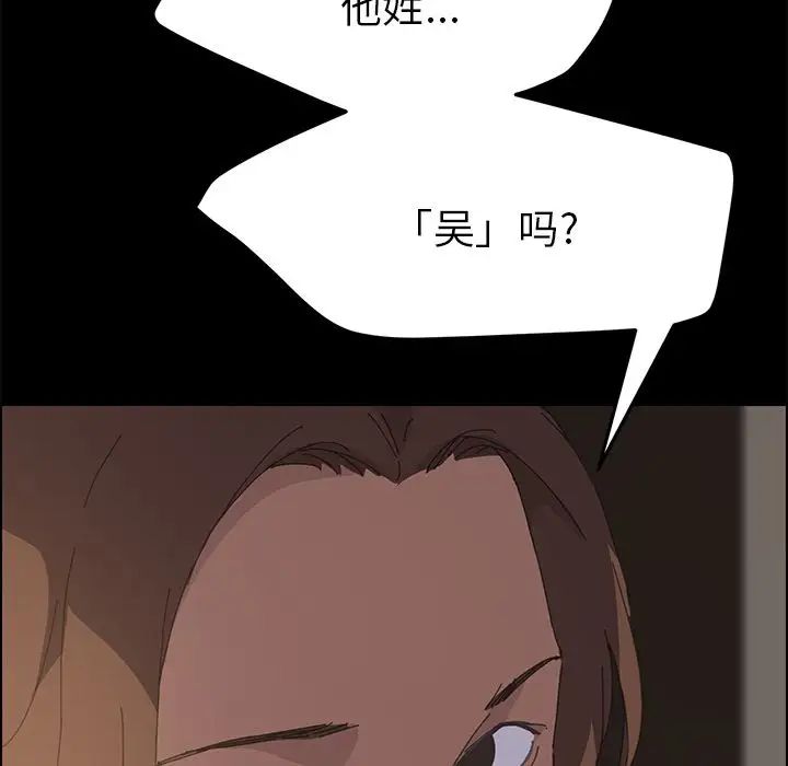 15分钟第35话