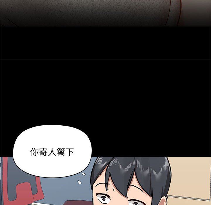 爱玩游戏的女人们第30话
