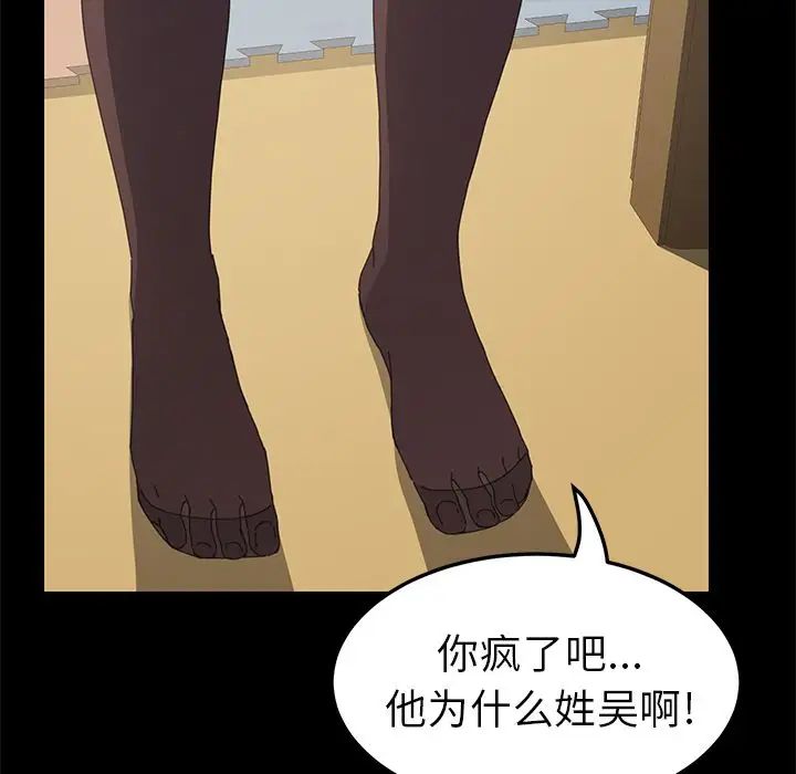 15分钟第35话