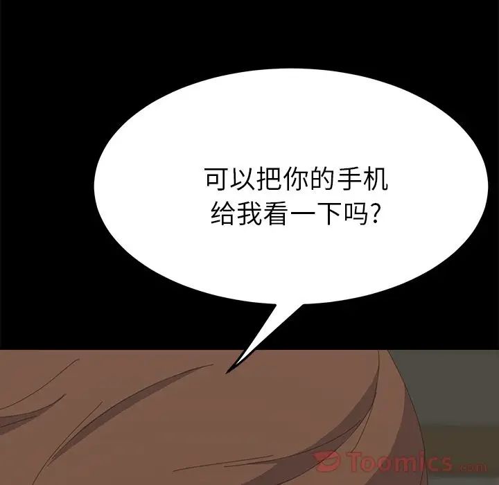 15分钟第35话