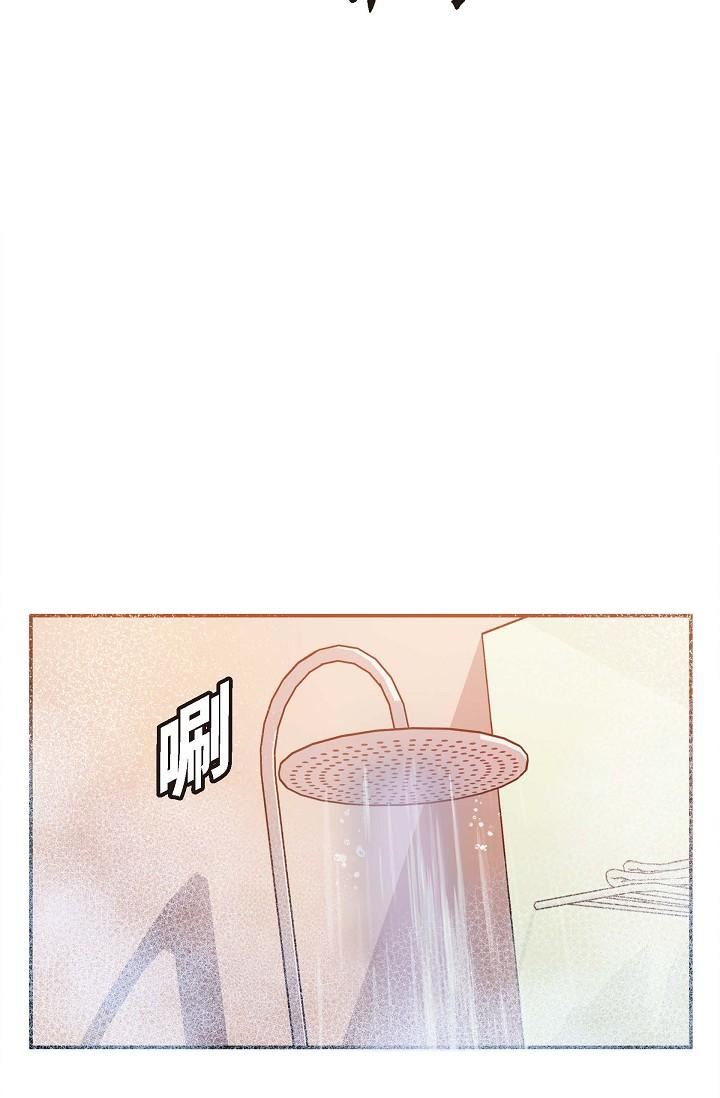 可疑的代表第13话-妳不愿意可以拒绝我