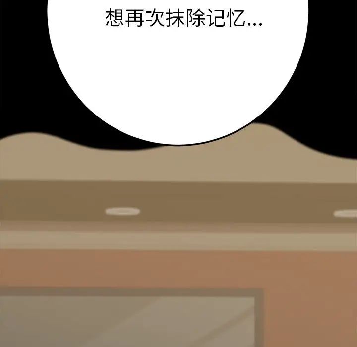 15分钟第35话