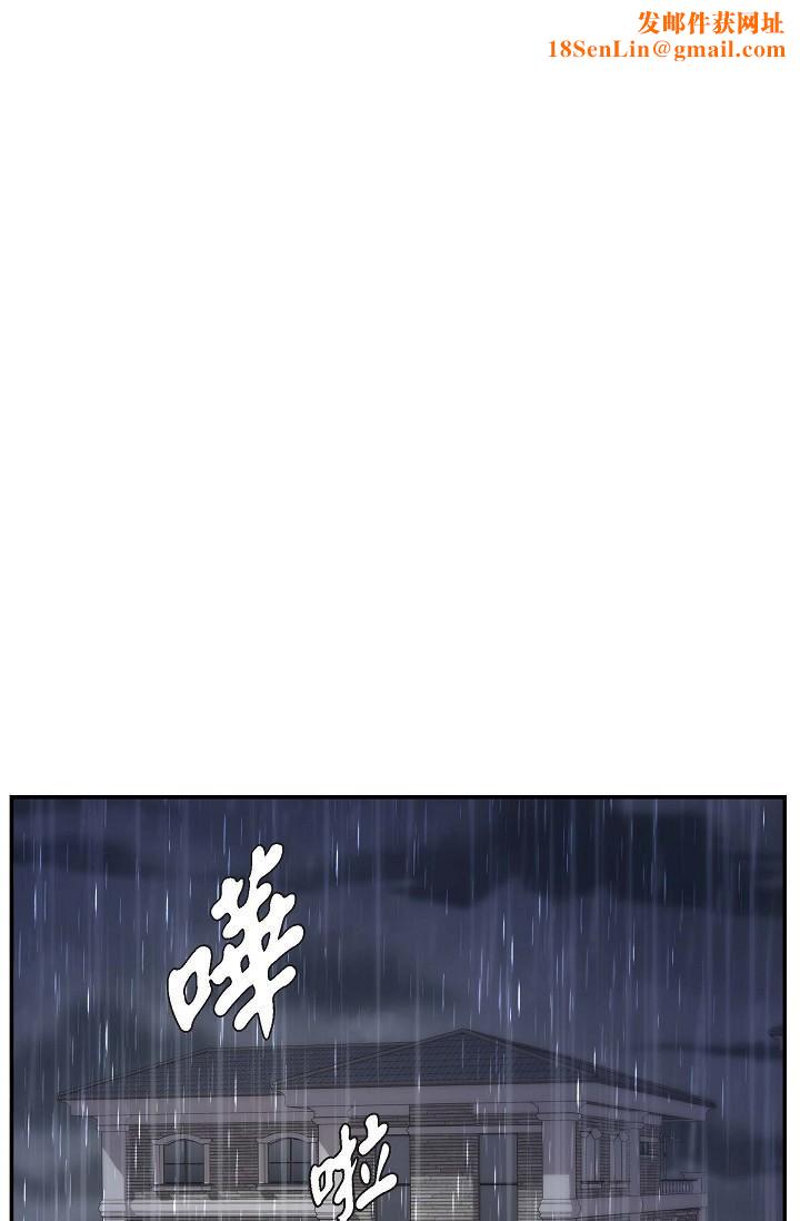 可疑的代表第14话-两人间的微妙气氛