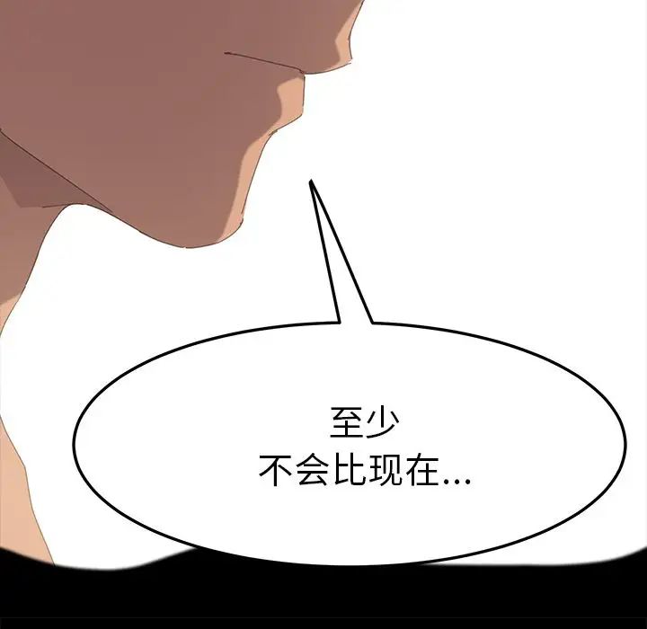 15分钟第35话