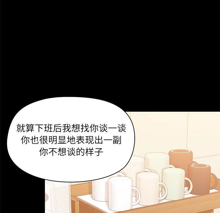 爱玩游戏的女人们第31话