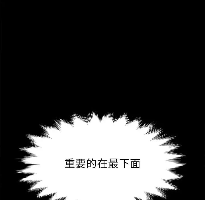 15分钟第35话