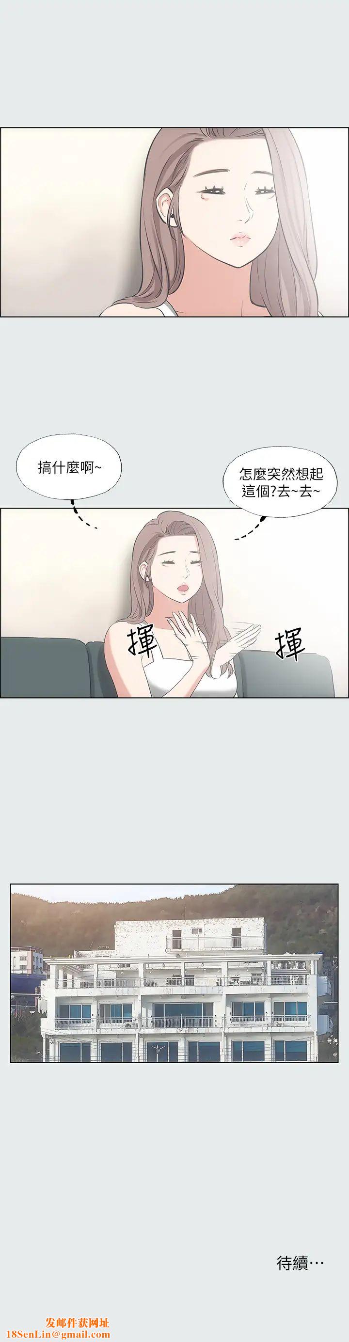 纵夏夜之梦第30话-令人痴狂的肉棒