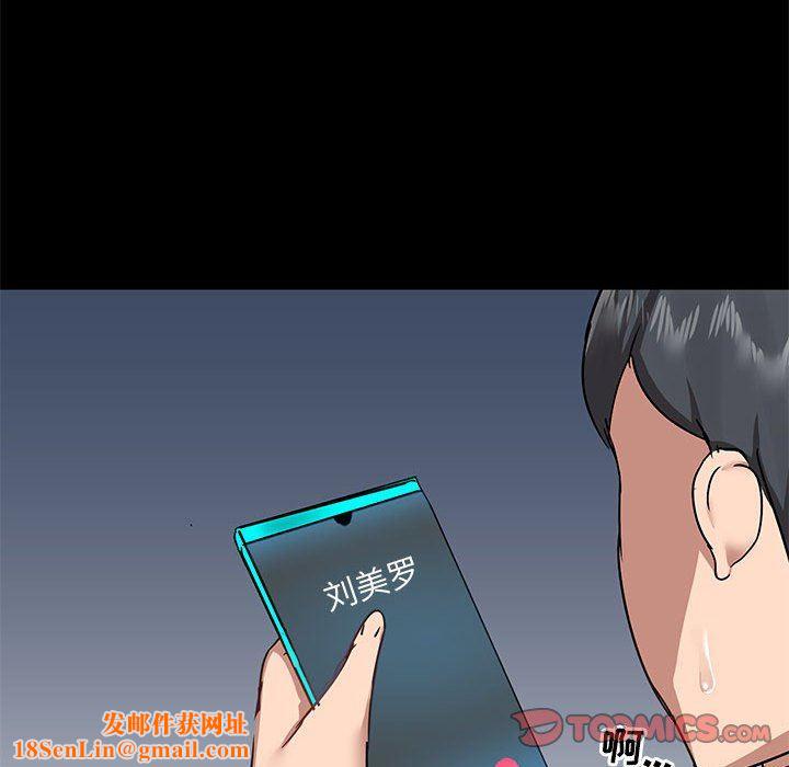 爱玩游戏的女人们第31话
