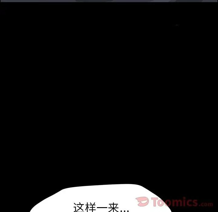 15分钟第36话-最终话(完结)