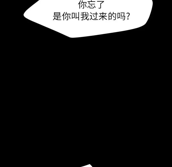 15分钟第36话-最终话(完结)