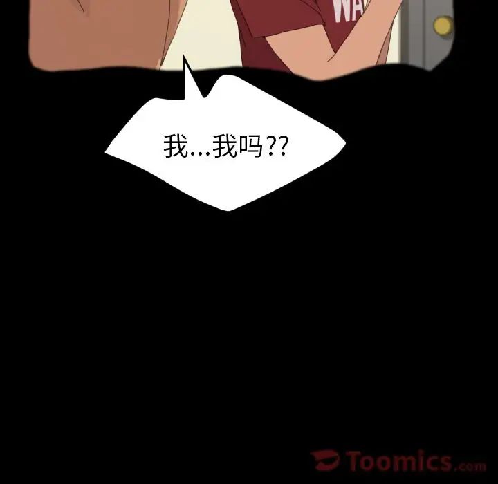 15分钟第36话-最终话(完结)