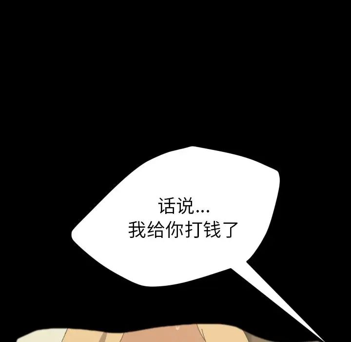 15分钟第36话-最终话(完结)