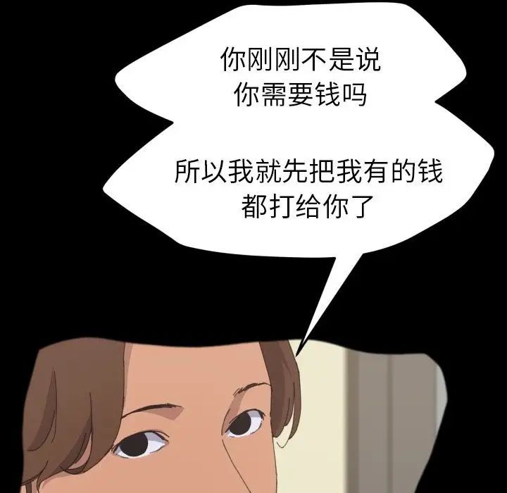 15分钟第36话-最终话(完结)