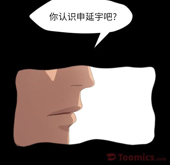 15分钟第36话-最终话（完结）