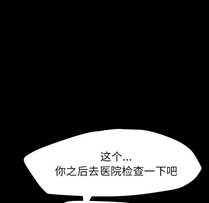 15分钟第36话-最终话(完结)