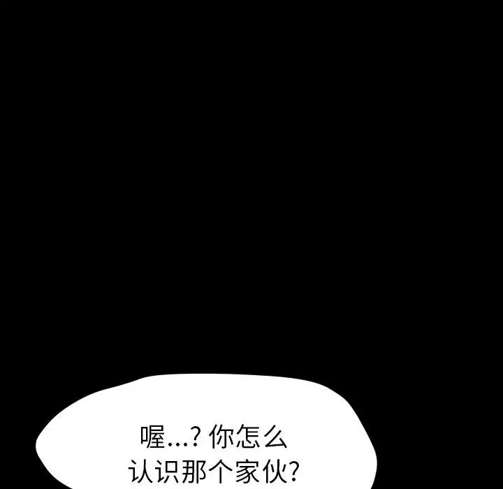 15分钟第36话-最终话(完结)