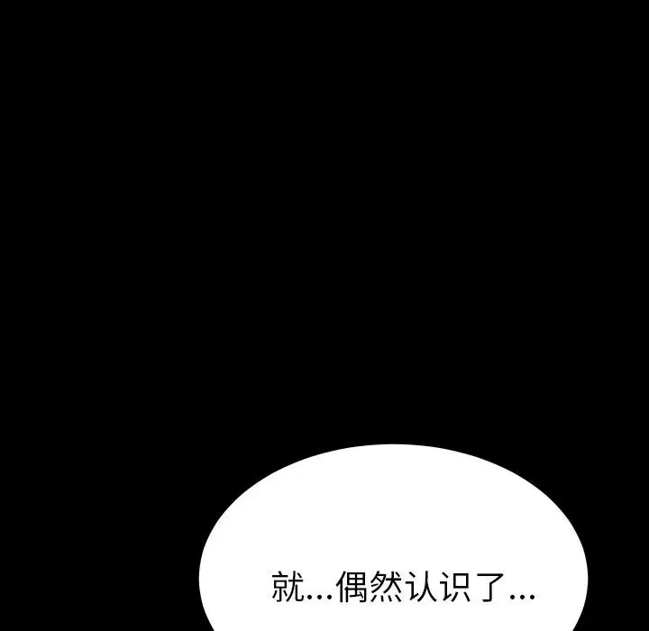 15分钟第36话-最终话(完结)