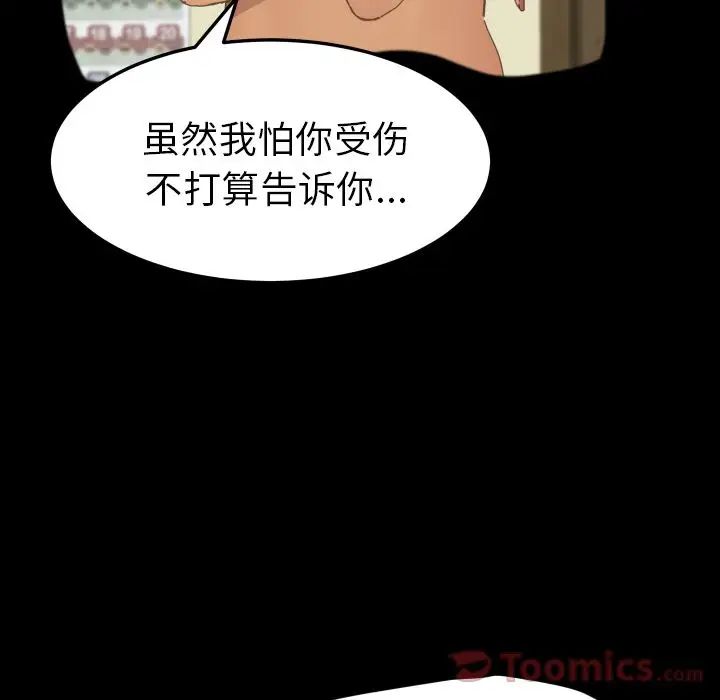 15分钟第36话-最终话(完结)