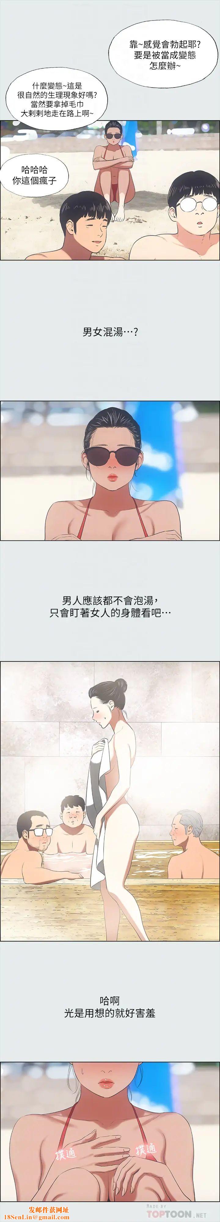 纵夏夜之梦第32话-李善郁:开战时刻