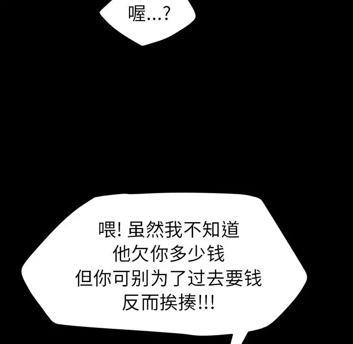 15分钟第36话-最终话(完结)