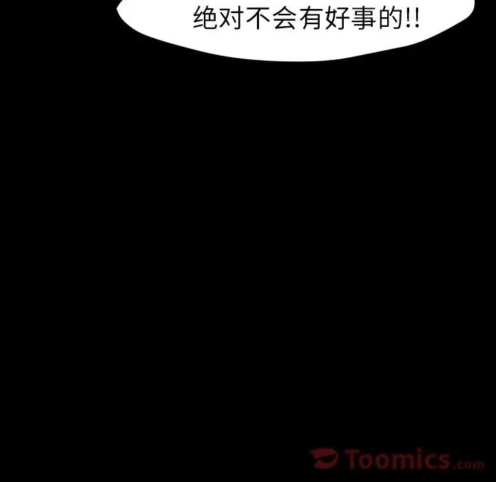 15分钟第36话-最终话（完结）