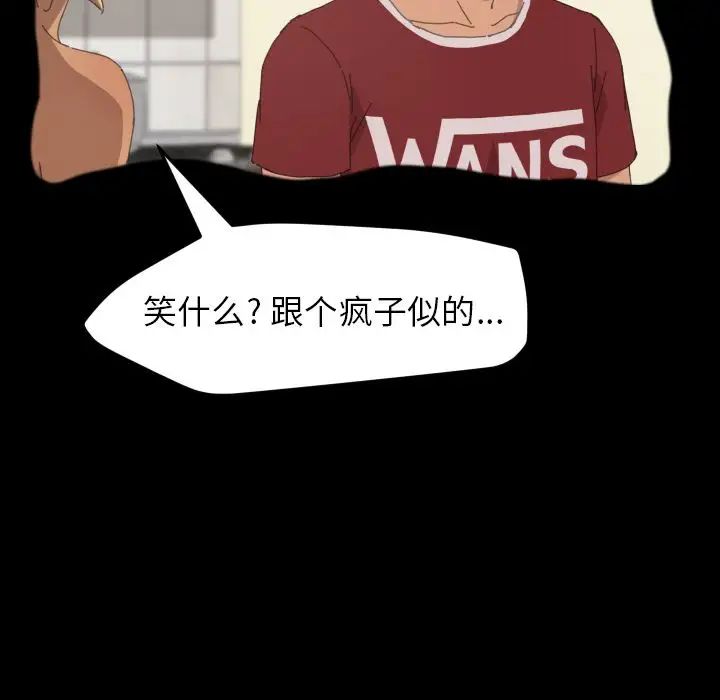 15分钟第36话-最终话(完结)