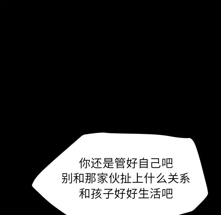 15分钟第36话-最终话(完结)