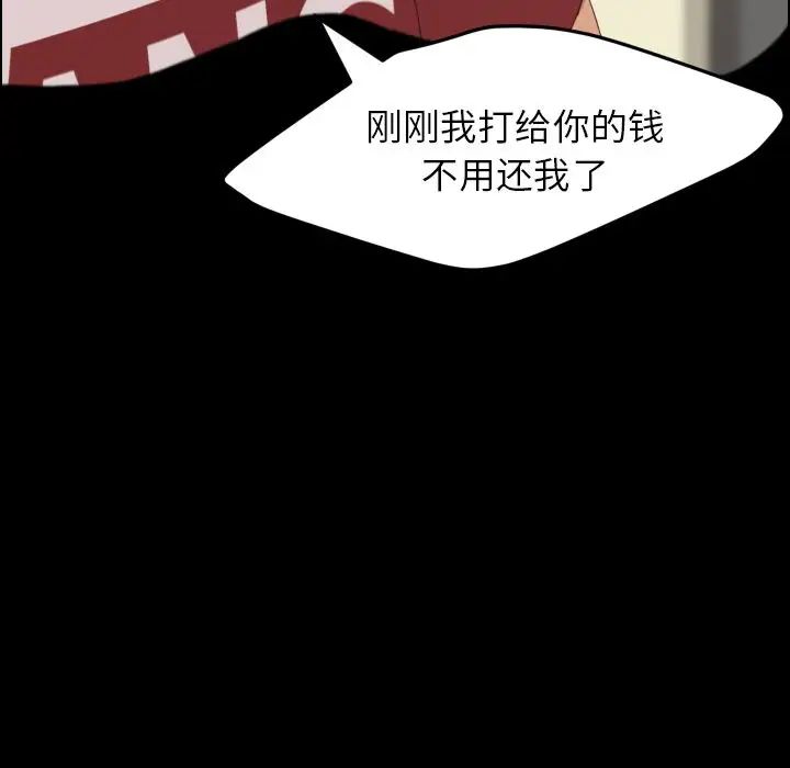 15分钟第36话-最终话(完结)