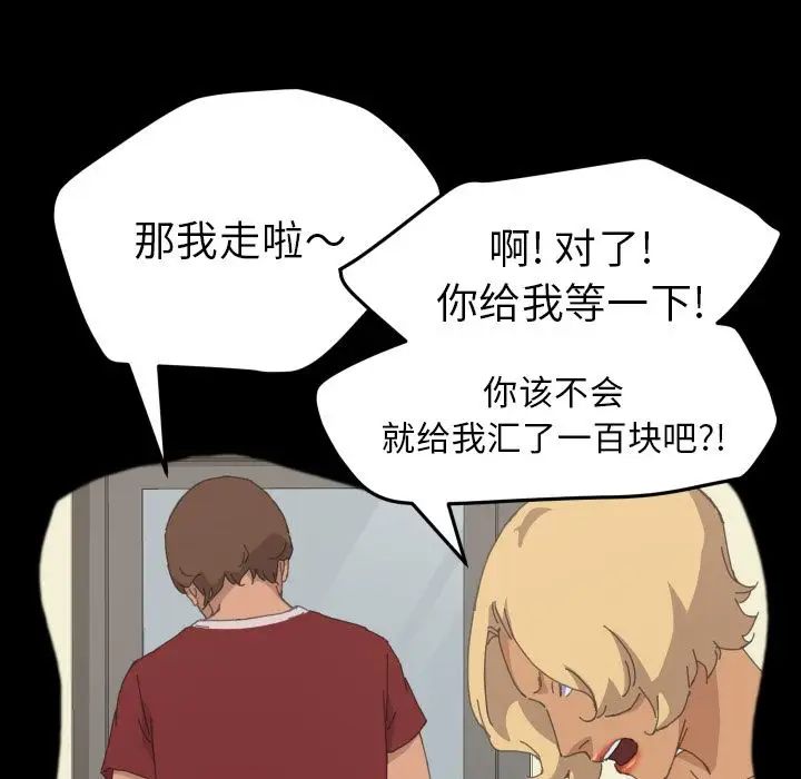 15分钟第36话-最终话(完结)
