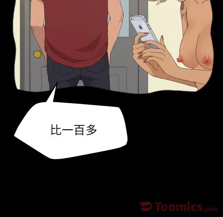 15分钟第36话-最终话（完结）