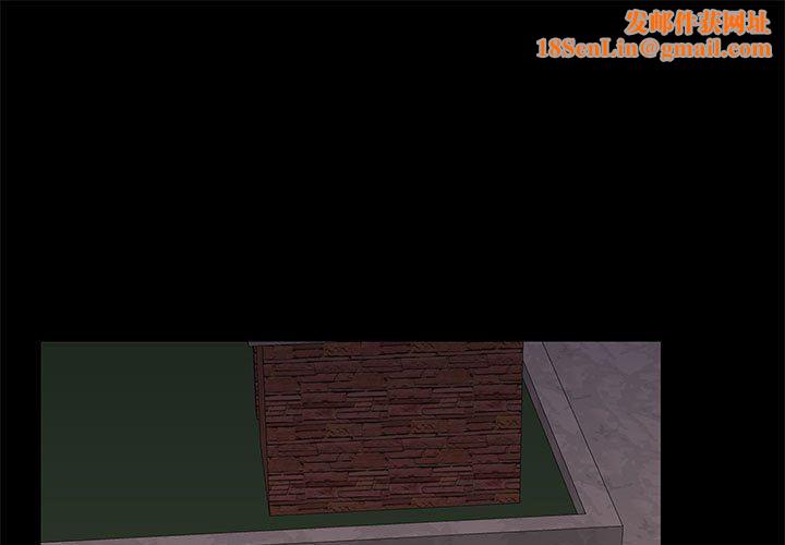 爱玩游戏的女人们第32话