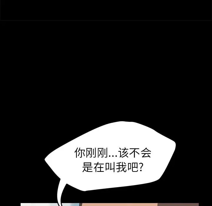 15分钟第36话-最终话（完结）