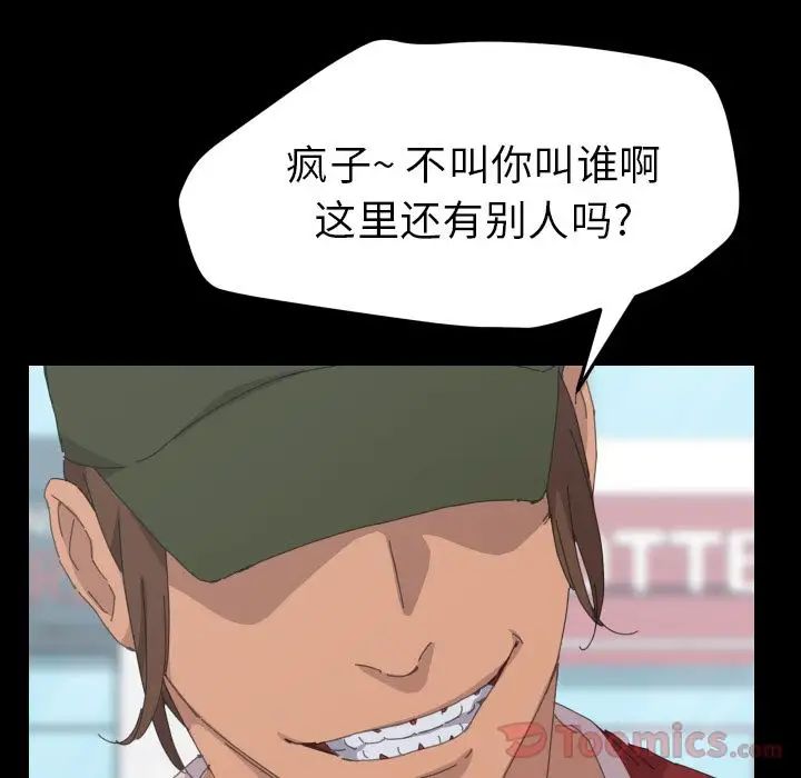 15分钟第36话-最终话(完结)