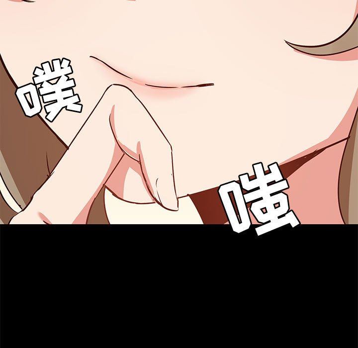 爱玩游戏的女人们第32话